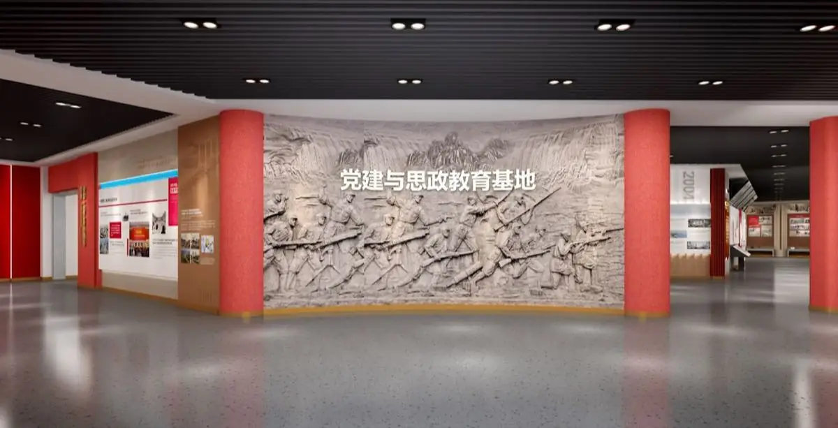 桂林师范高等专科学校党建与思政教育基地方案主视觉