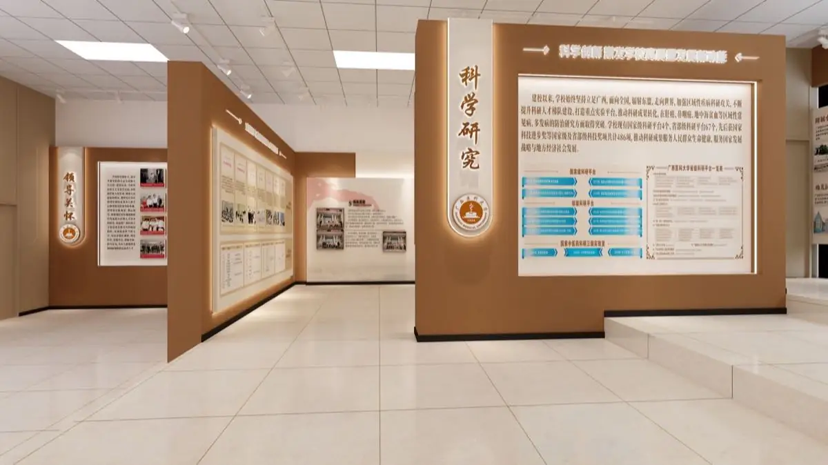 发展历程板块串联校区建设与重要办学节点。
