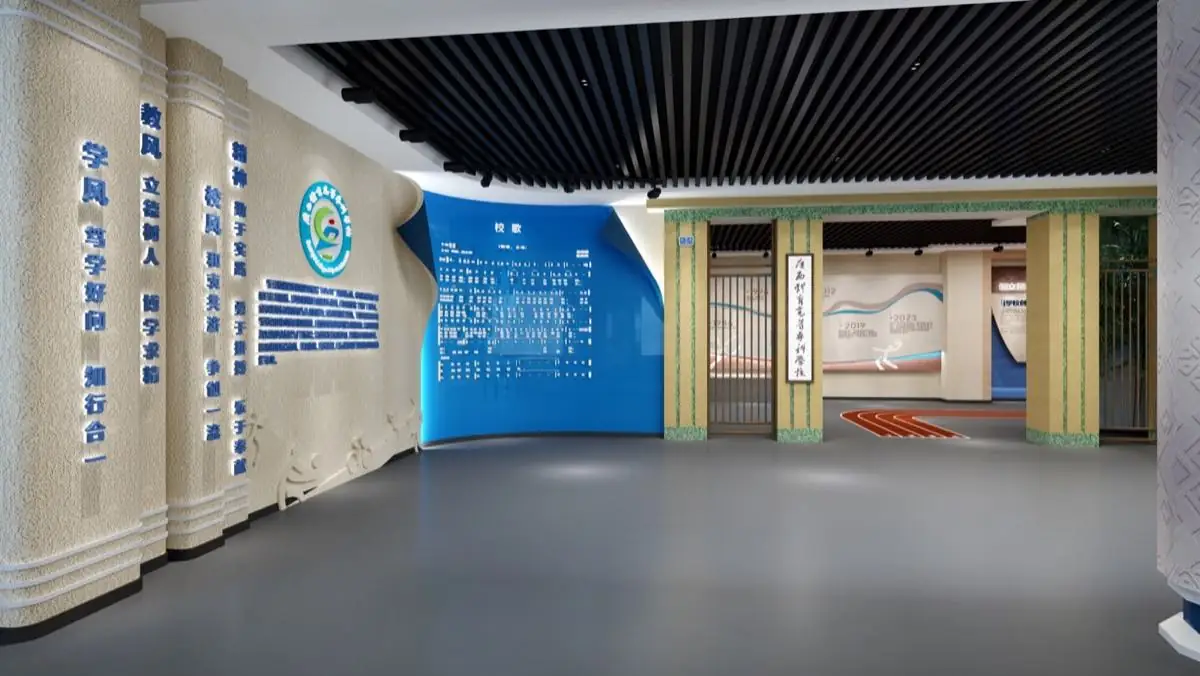 广西体育高等专科学校校史馆方案图