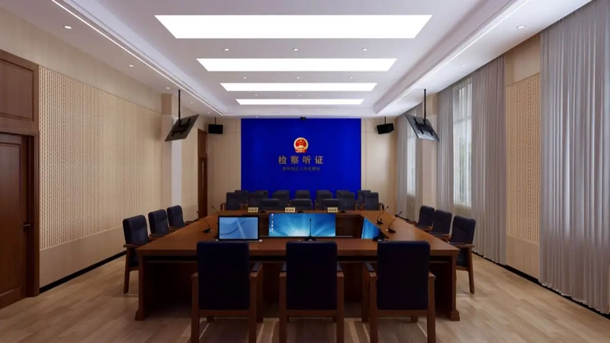 广西壮族自治区茅桥地区人民检察院公开听证室方案主视觉
