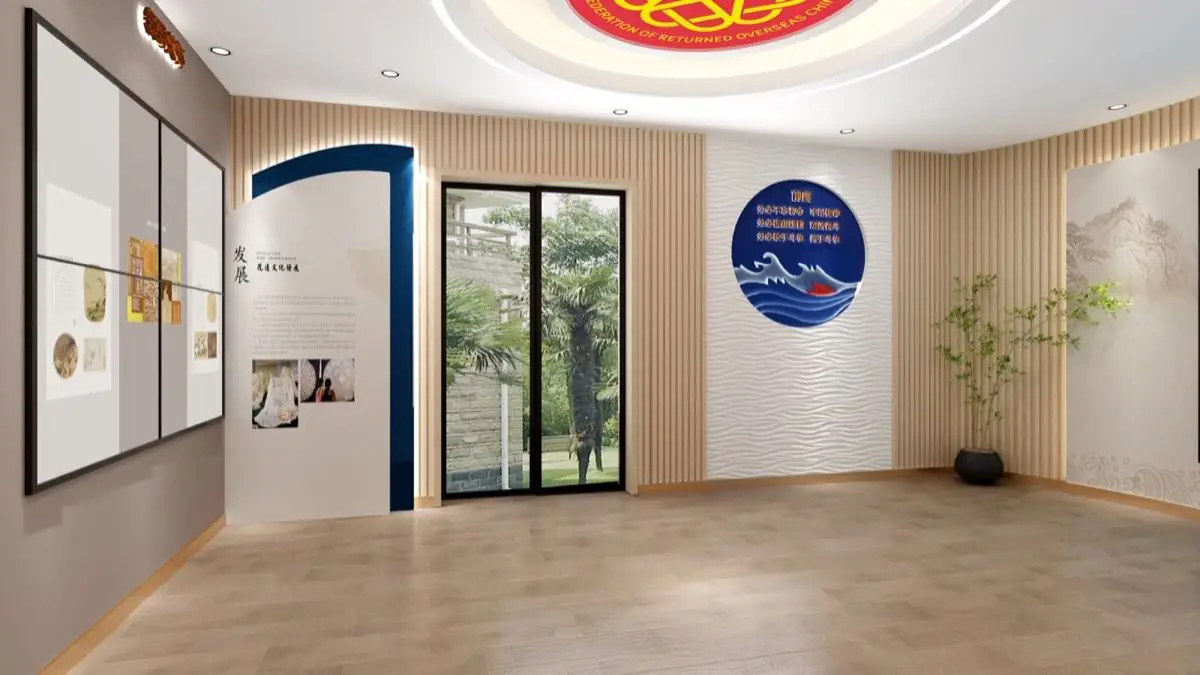 侨胞之家文化展示空间项目图像